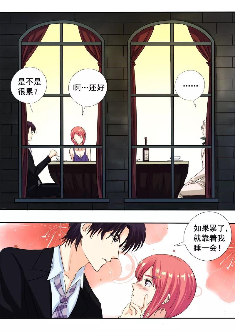 至今花蕊有净尘韩漫全集-第99话 我们四个人！无删减无遮挡章节图片 