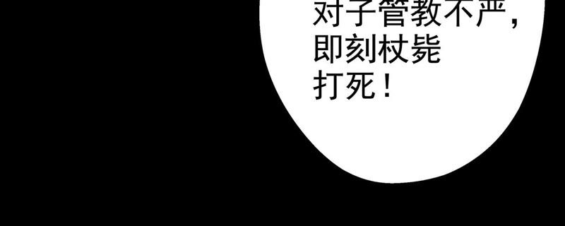 知君深情不易韩漫全集-预告无删减无遮挡章节图片 