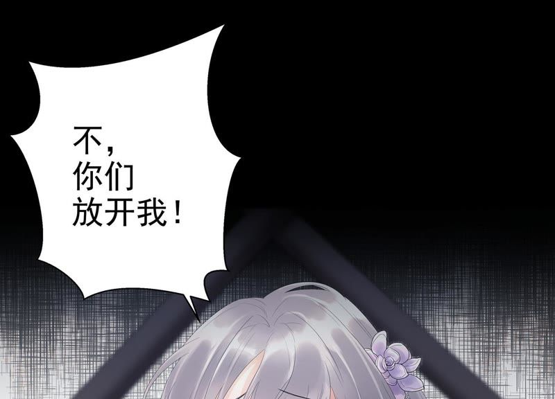 知君深情不易韩漫全集-预告无删减无遮挡章节图片 