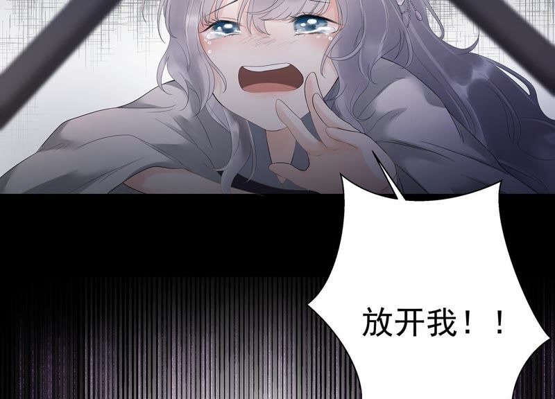 知君深情不易韩漫全集-预告无删减无遮挡章节图片 