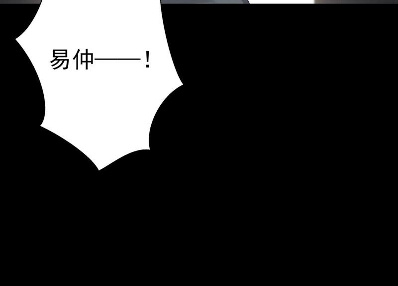 知君深情不易韩漫全集-预告无删减无遮挡章节图片 