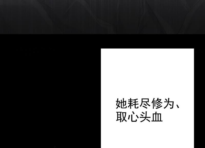 知君深情不易韩漫全集-预告无删减无遮挡章节图片 