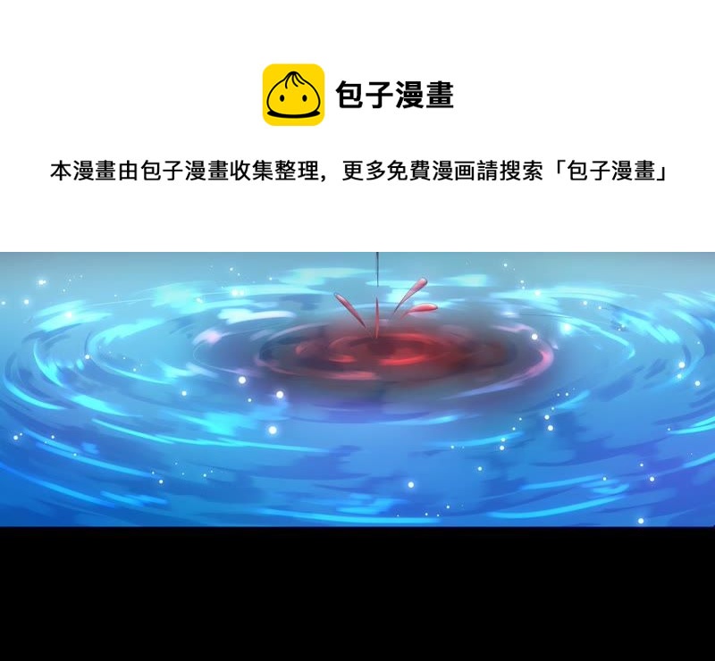 知君深情不易韩漫全集-预告无删减无遮挡章节图片 