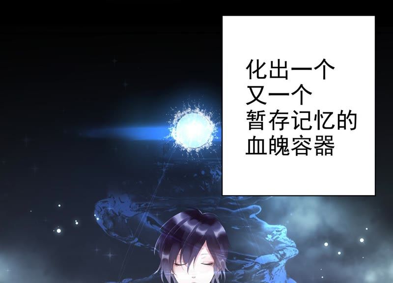 知君深情不易韩漫全集-预告无删减无遮挡章节图片 
