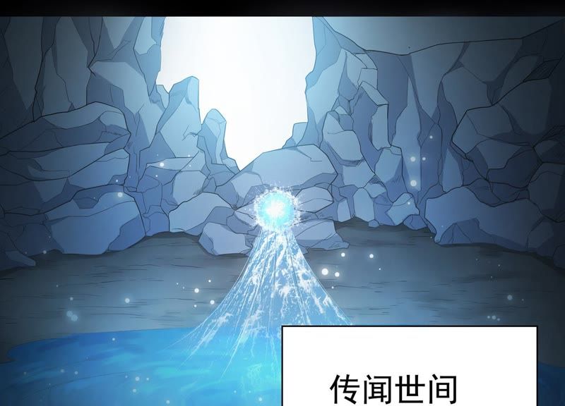 知君深情不易韩漫全集-预告无删减无遮挡章节图片 