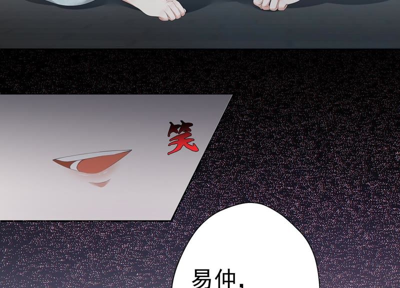 知君深情不易韩漫全集-预告无删减无遮挡章节图片 