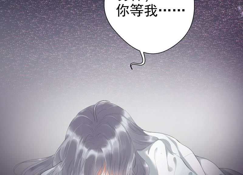 知君深情不易韩漫全集-预告无删减无遮挡章节图片 