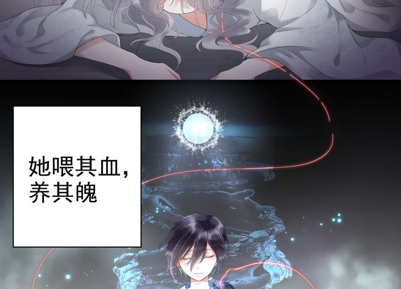 知君深情不易韩漫全集-预告无删减无遮挡章节图片 