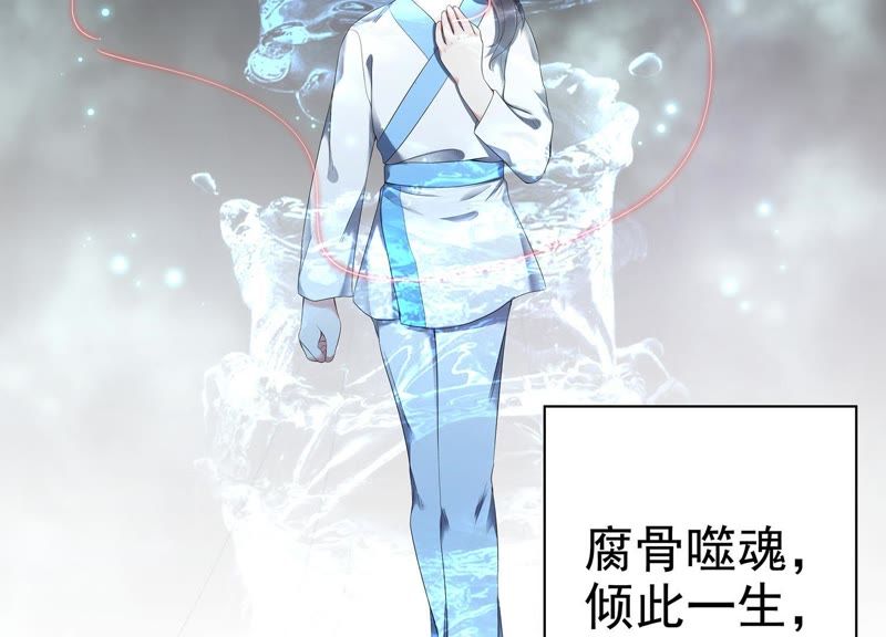 知君深情不易韩漫全集-预告无删减无遮挡章节图片 