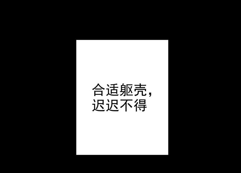 知君深情不易韩漫全集-预告无删减无遮挡章节图片 