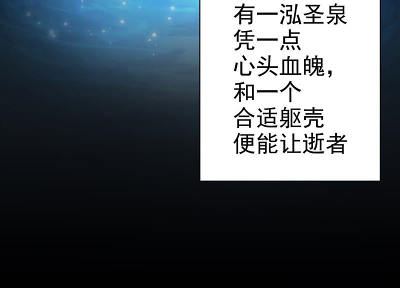 知君深情不易韩漫全集-预告无删减无遮挡章节图片 