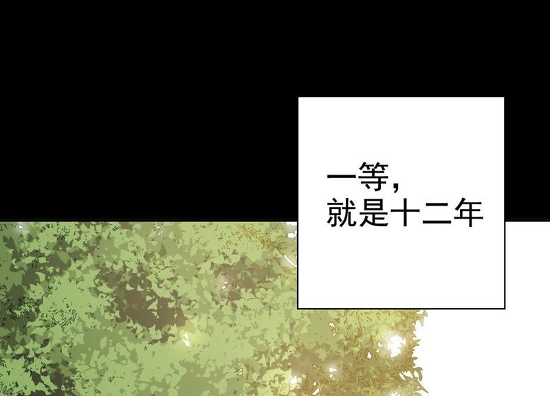 知君深情不易韩漫全集-预告无删减无遮挡章节图片 