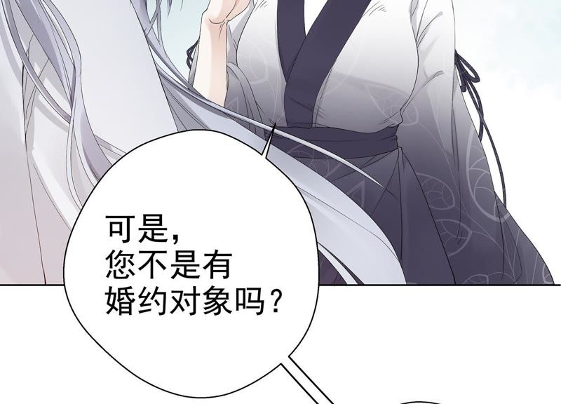 知君深情不易韩漫全集-预告无删减无遮挡章节图片 