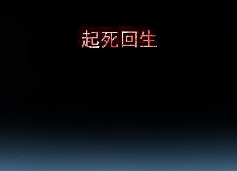 知君深情不易韩漫全集-预告无删减无遮挡章节图片 
