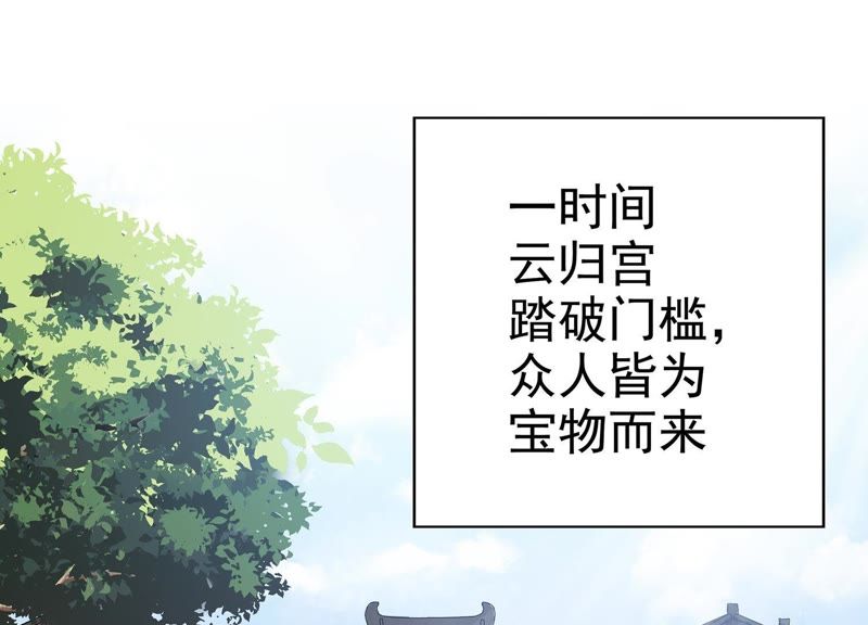 知君深情不易韩漫全集-预告无删减无遮挡章节图片 