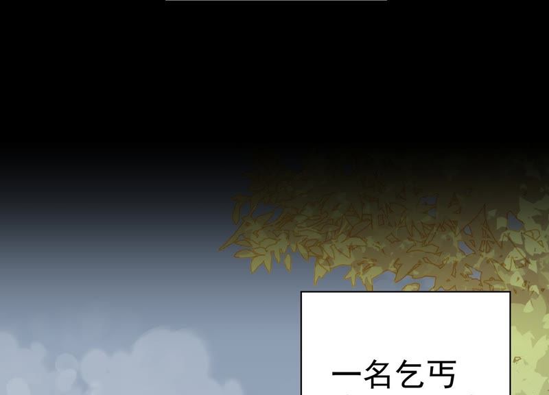 知君深情不易韩漫全集-预告无删减无遮挡章节图片 