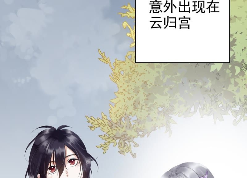 知君深情不易韩漫全集-预告无删减无遮挡章节图片 