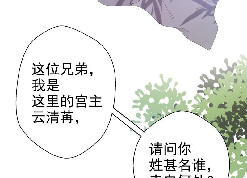 知君深情不易韩漫全集-预告无删减无遮挡章节图片 