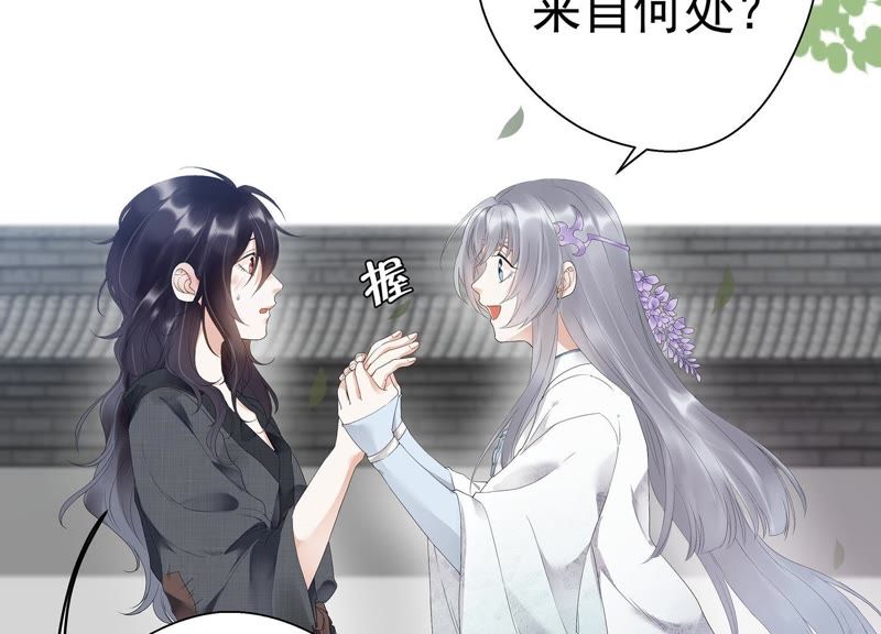 知君深情不易韩漫全集-预告无删减无遮挡章节图片 