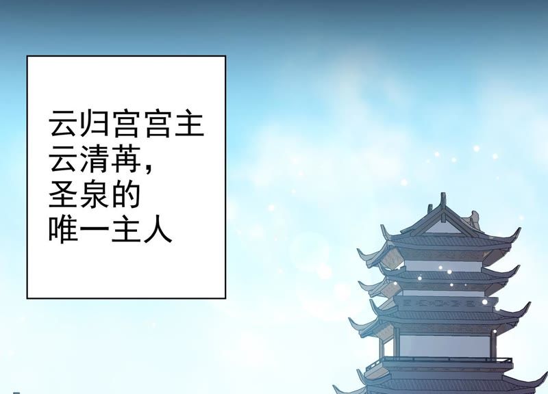 知君深情不易韩漫全集-预告无删减无遮挡章节图片 