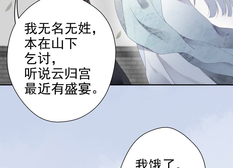 知君深情不易韩漫全集-预告无删减无遮挡章节图片 