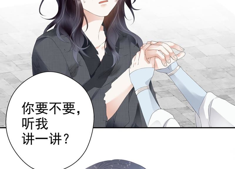 知君深情不易韩漫全集-预告无删减无遮挡章节图片 