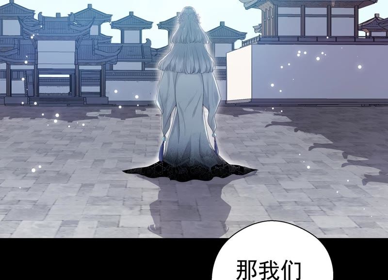 知君深情不易韩漫全集-预告无删减无遮挡章节图片 