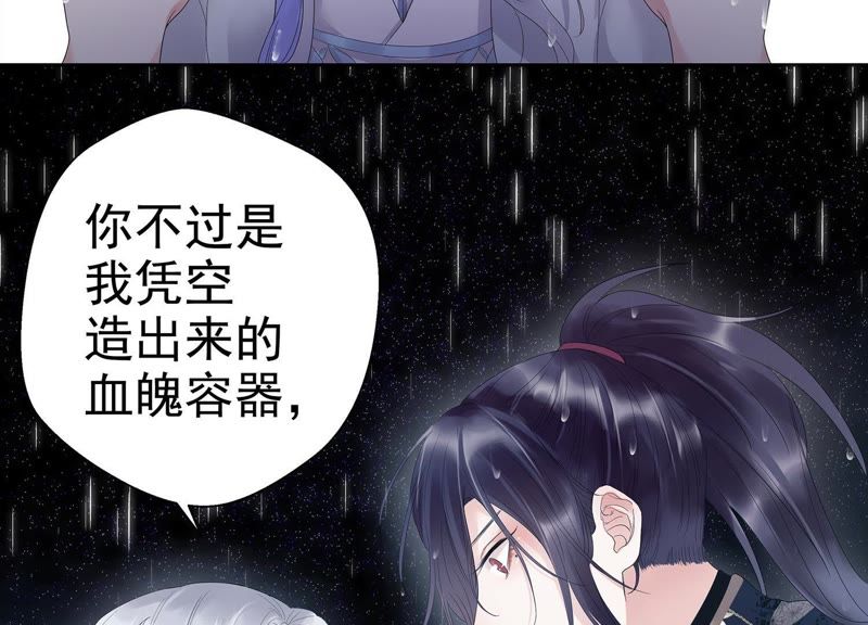 知君深情不易韩漫全集-预告无删减无遮挡章节图片 