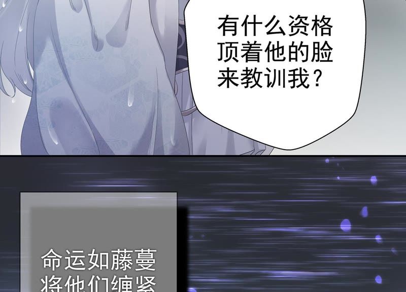 知君深情不易韩漫全集-预告无删减无遮挡章节图片 