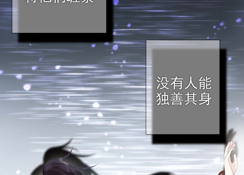 知君深情不易韩漫全集-预告无删减无遮挡章节图片 
