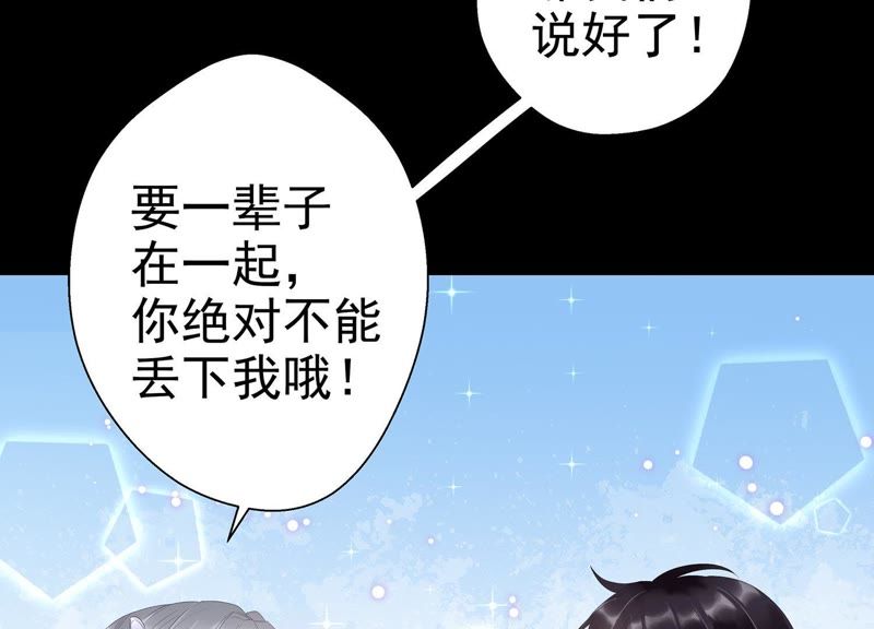 知君深情不易韩漫全集-预告无删减无遮挡章节图片 