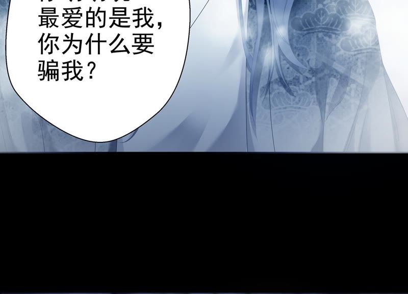 知君深情不易韩漫全集-预告无删减无遮挡章节图片 
