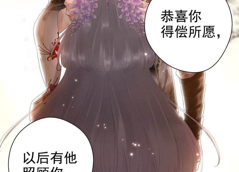 知君深情不易韩漫全集-预告无删减无遮挡章节图片 
