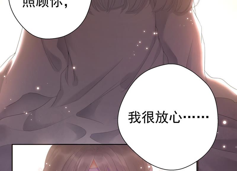 知君深情不易韩漫全集-预告无删减无遮挡章节图片 