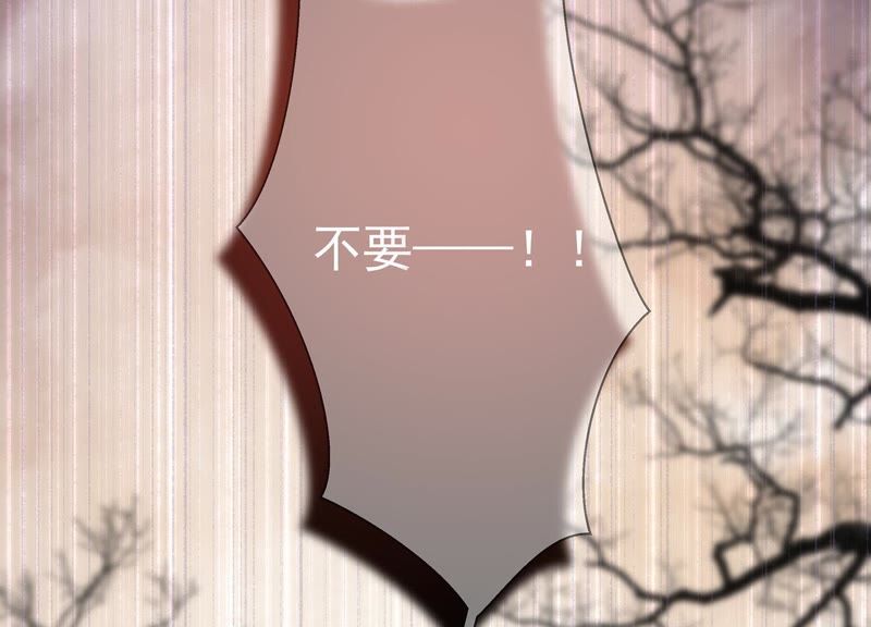 知君深情不易韩漫全集-预告无删减无遮挡章节图片 