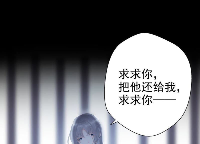知君深情不易韩漫全集-预告无删减无遮挡章节图片 