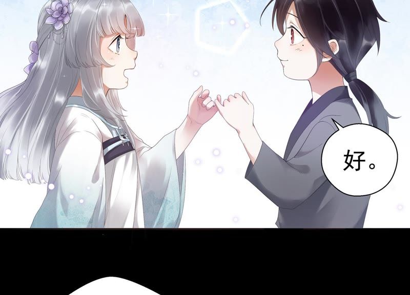 知君深情不易韩漫全集-预告无删减无遮挡章节图片 