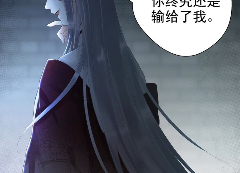 知君深情不易韩漫全集-预告无删减无遮挡章节图片 