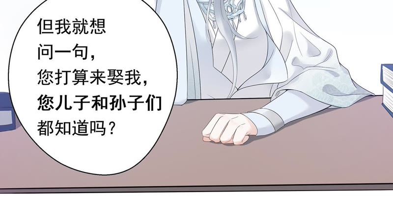 知君深情不易韩漫全集-第1话 相遇无删减无遮挡章节图片 