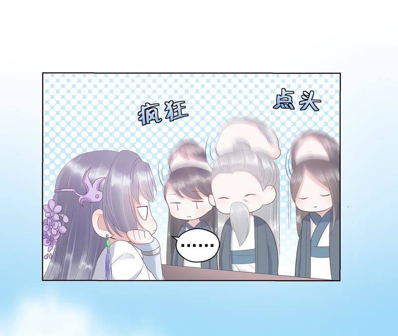 知君深情不易韩漫全集-第1话 相遇无删减无遮挡章节图片 