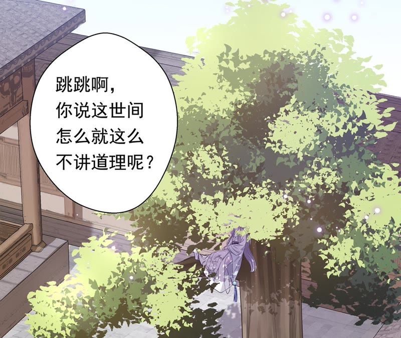 知君深情不易韩漫全集-第1话 相遇无删减无遮挡章节图片 