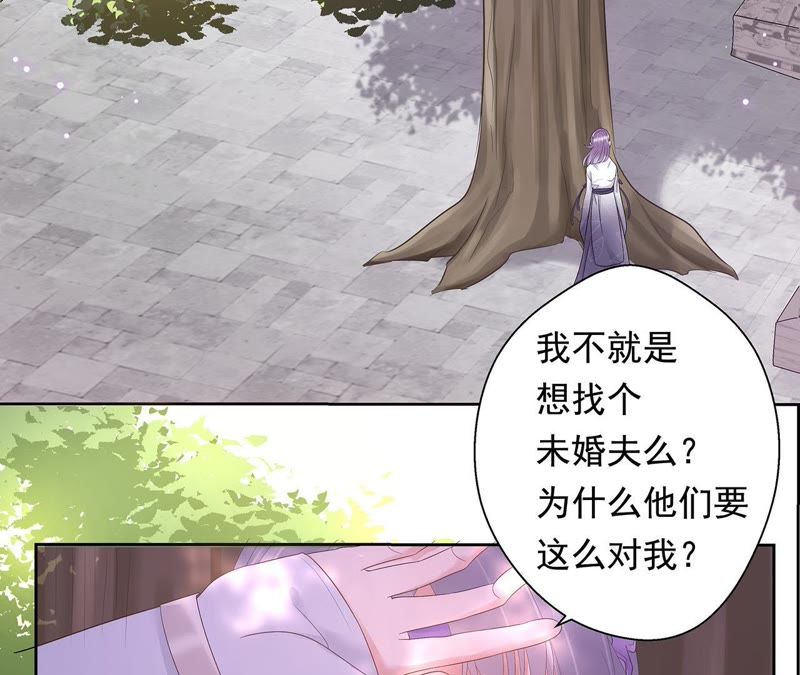 知君深情不易韩漫全集-第1话 相遇无删减无遮挡章节图片 