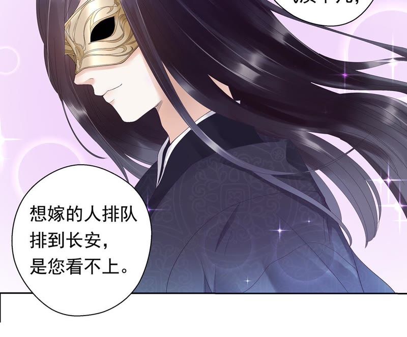 知君深情不易韩漫全集-第1话 相遇无删减无遮挡章节图片 