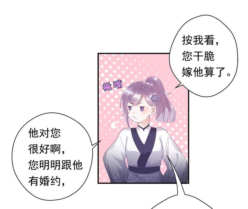 知君深情不易韩漫全集-第1话 相遇无删减无遮挡章节图片 