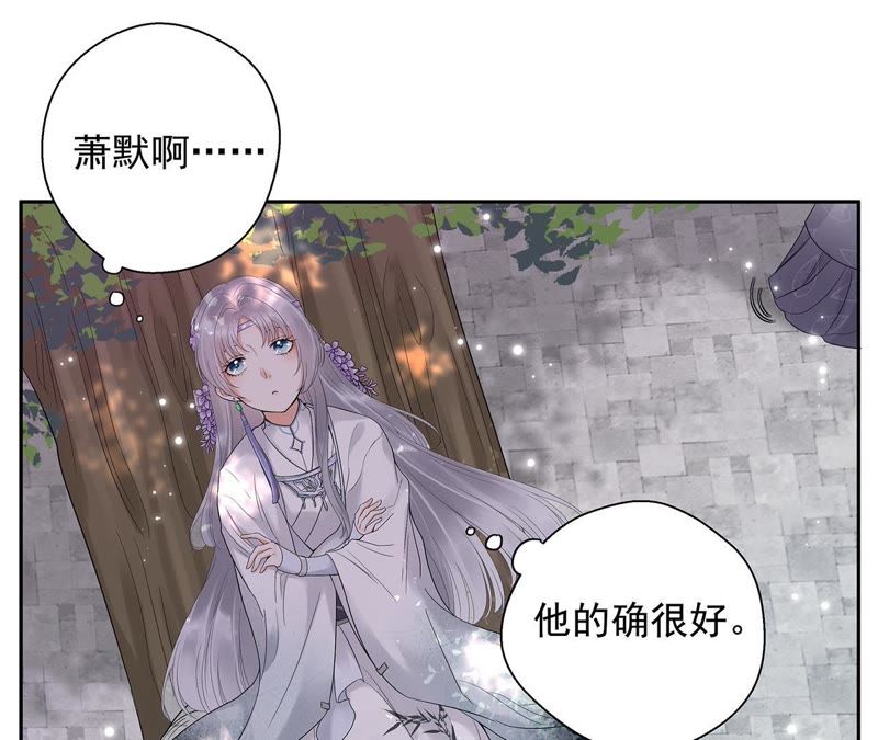 知君深情不易韩漫全集-第1话 相遇无删减无遮挡章节图片 