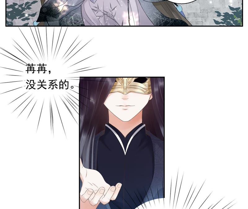 知君深情不易韩漫全集-第1话 相遇无删减无遮挡章节图片 