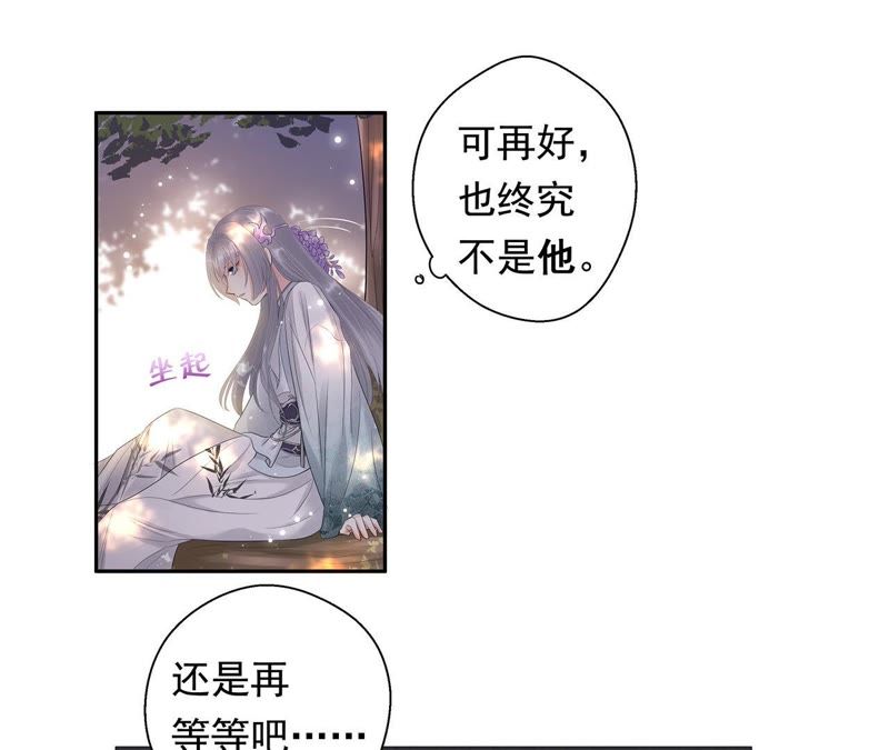 知君深情不易韩漫全集-第1话 相遇无删减无遮挡章节图片 