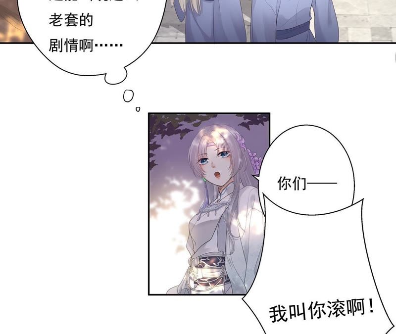 知君深情不易韩漫全集-第1话 相遇无删减无遮挡章节图片 