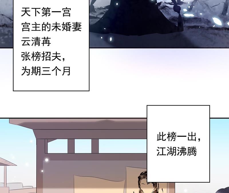 知君深情不易韩漫全集-第1话 相遇无删减无遮挡章节图片 
