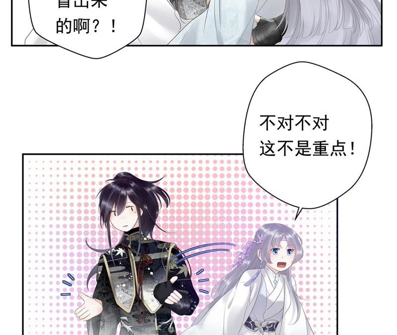 知君深情不易韩漫全集-第1话 相遇无删减无遮挡章节图片 